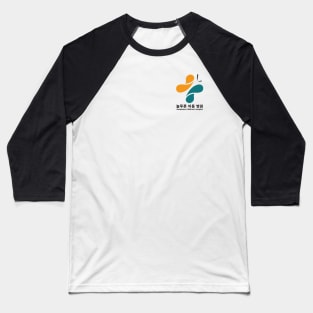 Once Again: Neulpuleun Children's Hospital Baseball T-Shirt